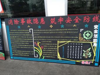 景焦能源安全生產月活動之二3.jpg 景焦能源安全生產月活動之二3.jpg